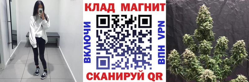 Марихуана Томмот