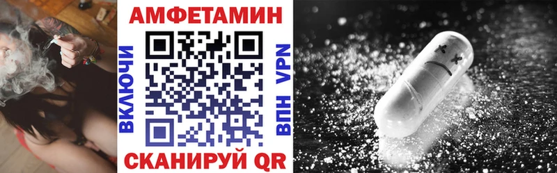 Амфетамин VHQ  Томмот 