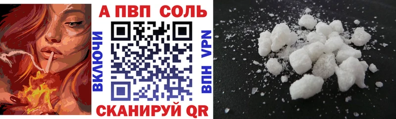 Alpha-PVP VHQ дарнет шоп МЕГА вход Томмот