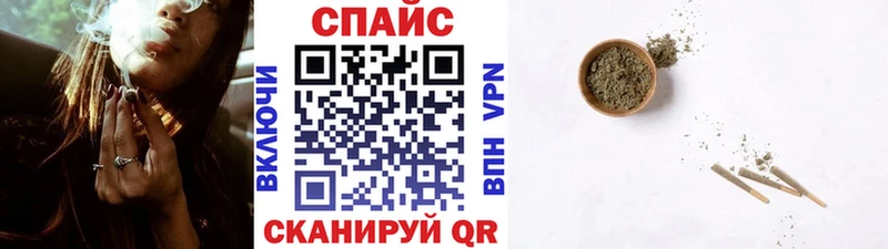 БУТИРАТ жидкий экстази  Томмот 