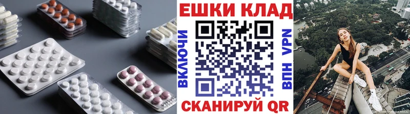 KRAKEN как войти  Томмот  ЭКСТАЗИ таблы 