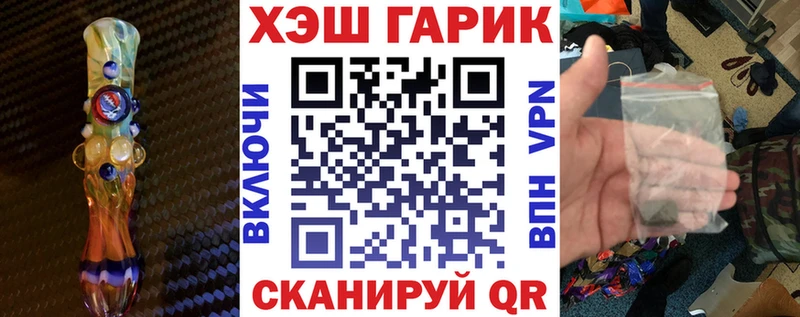 ГАШИШ Premium Томмот