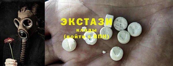 мяу мяу кристалл Богородск
