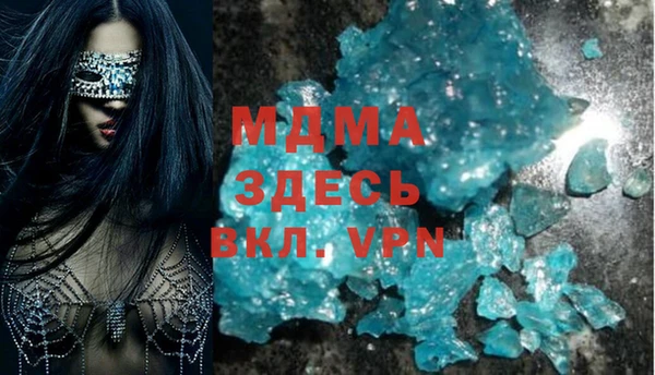 мяу мяу кристалл Богородск