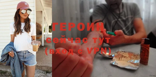 мяу мяу кристалл Богородск