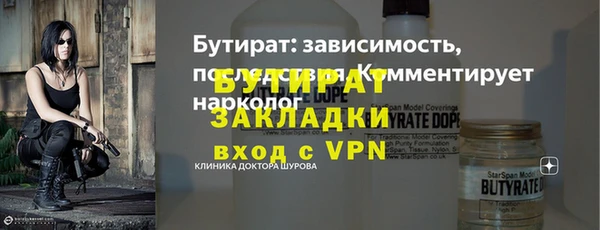 мяу мяу кристалл Богородск