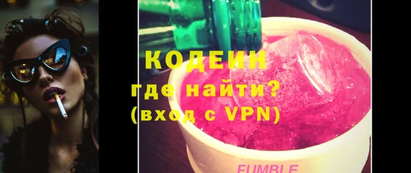 MDMA Сафоново