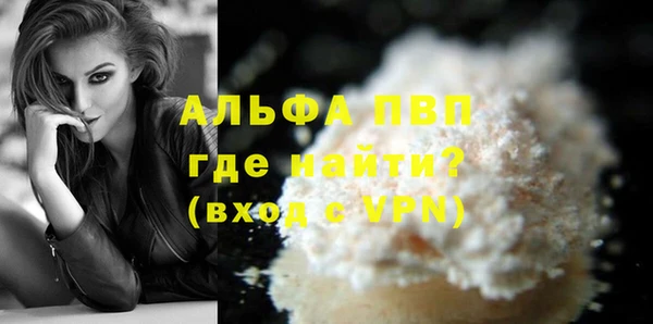 гашиш Богородицк