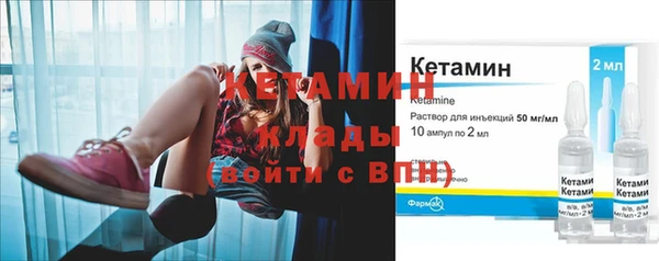 мяу мяу кристалл Богородск