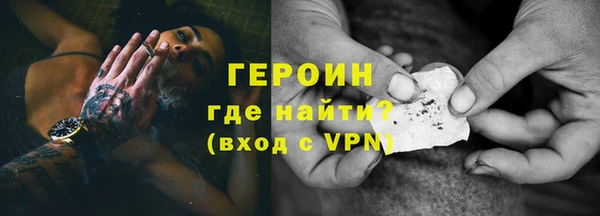 MDMA Сафоново