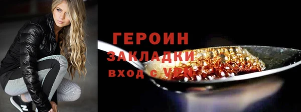 гашиш Богородицк