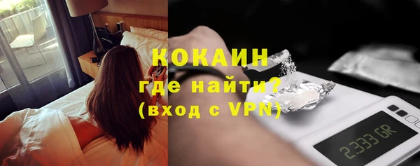 гашиш Богородицк