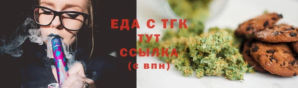 гашиш Богородицк