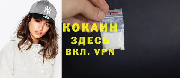 гашиш Богородицк