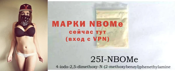 гашиш Богородицк