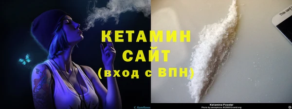 мяу мяу кристалл Богородск