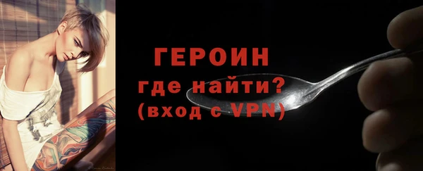 мяу мяу кристалл Богородск
