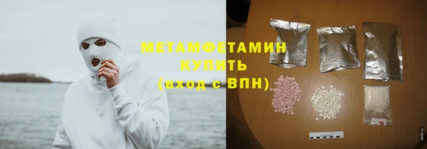 гашиш Богородицк