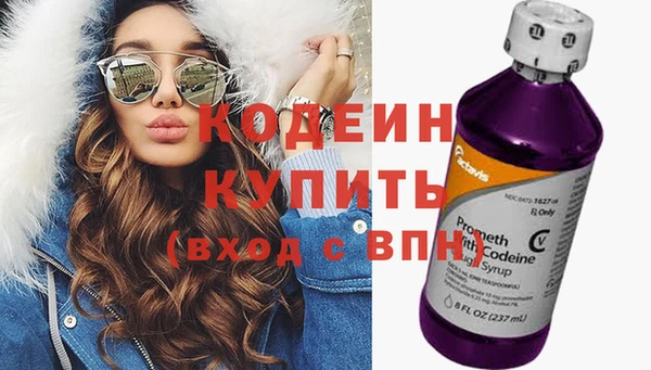 гашиш Богородицк