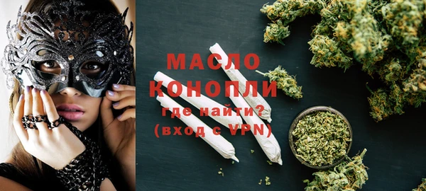 мяу мяу кристалл Богородск