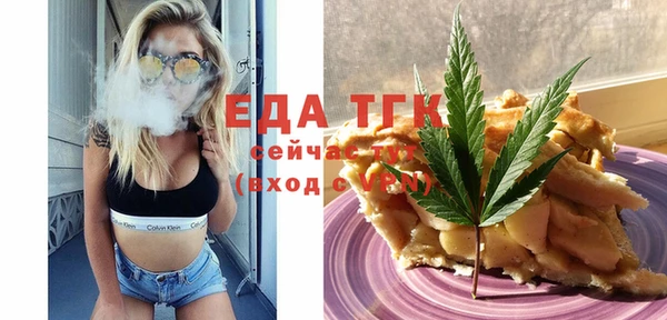 мяу мяу кристалл Богородск