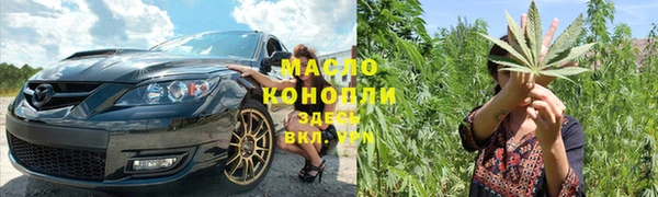 мяу мяу кристалл Богородск