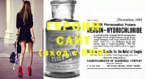 мяу мяу кристалл Богородск