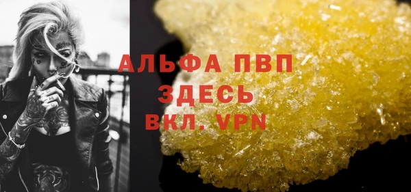 гашиш Богородицк