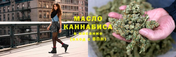 мяу мяу кристалл Богородск