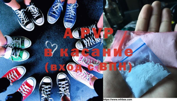 гашиш Богородицк