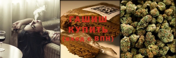 мяу мяу кристалл Богородск