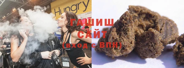 гашиш Богородицк
