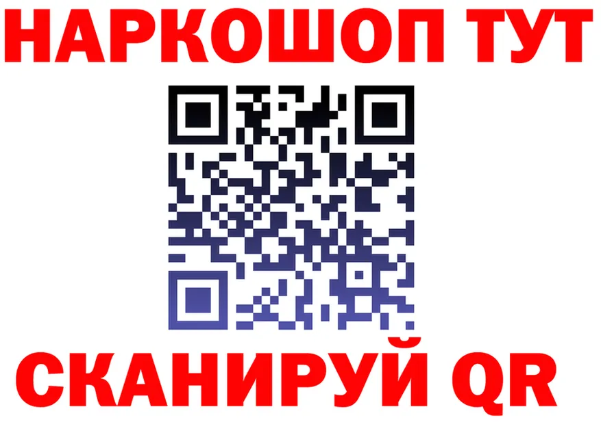 БУТИРАТ вода вход площадка OMG Томмот