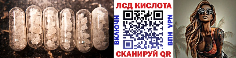 Лсд 25 экстази кислота  Томмот 