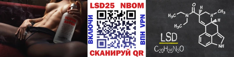 как найти закладки  Томмот  Марки NBOMe 1500мкг 